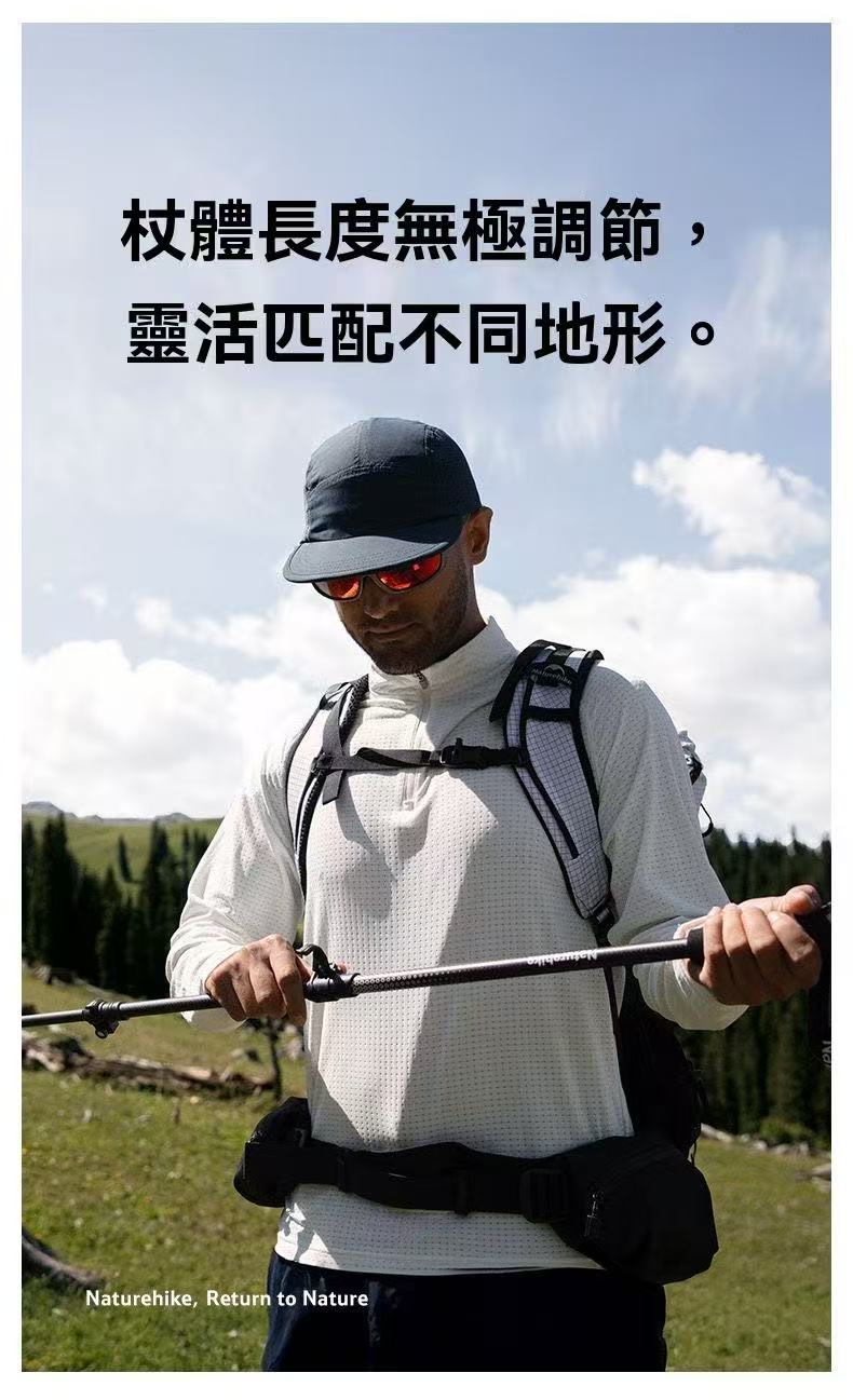 初雪EXT1 三節碳纖維登山杖