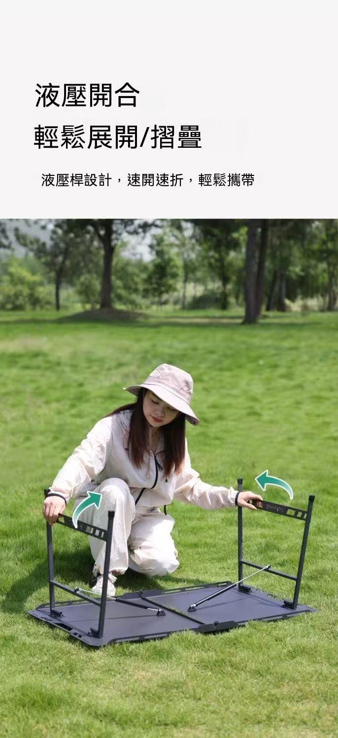 戶外春影鋁合金液壓戰術露營桌