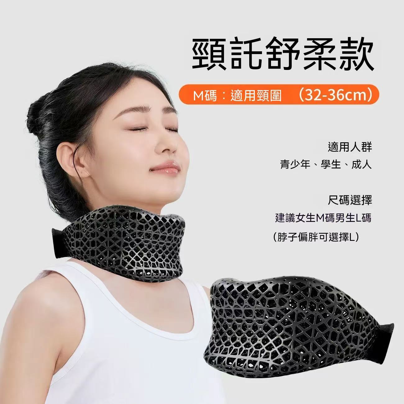 3D Printed Neck Brace to Prevent Head Tilting - Fixed, Breathable Support Neck Collar