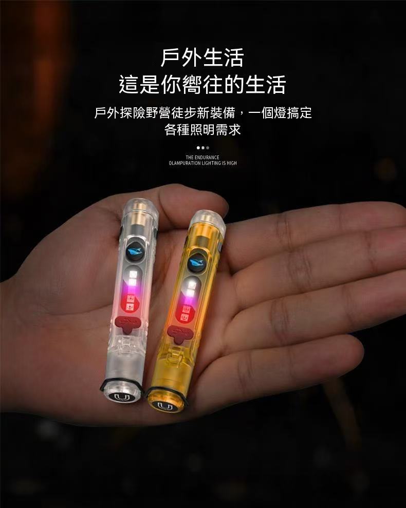 SMILING SHARK多功能鑰匙扣手電筒