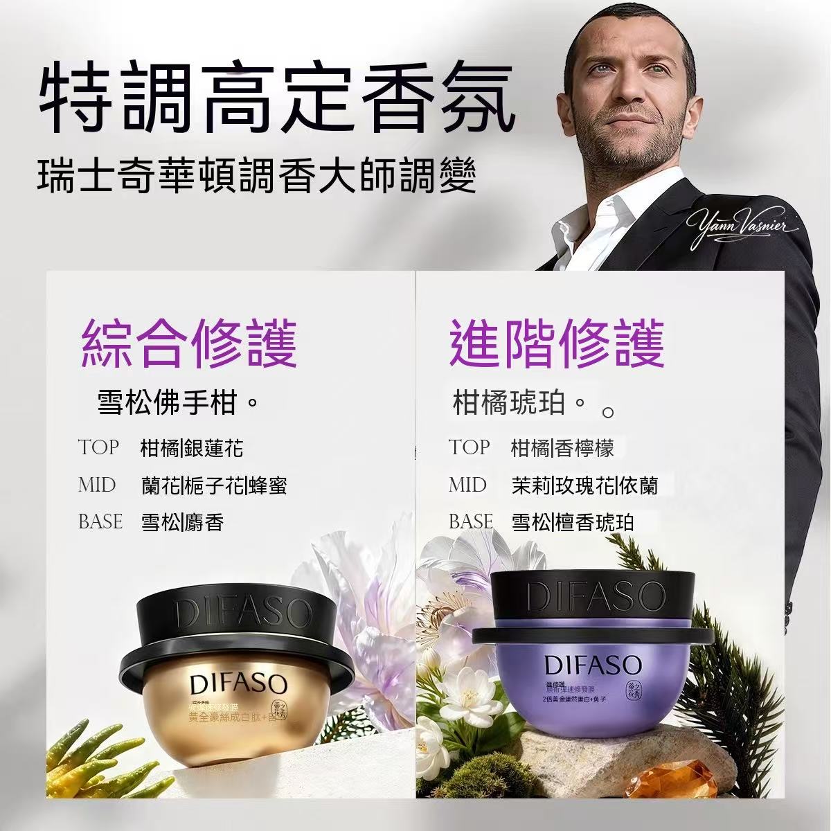 Golden Silkworm Caviar Repair Hair Mask