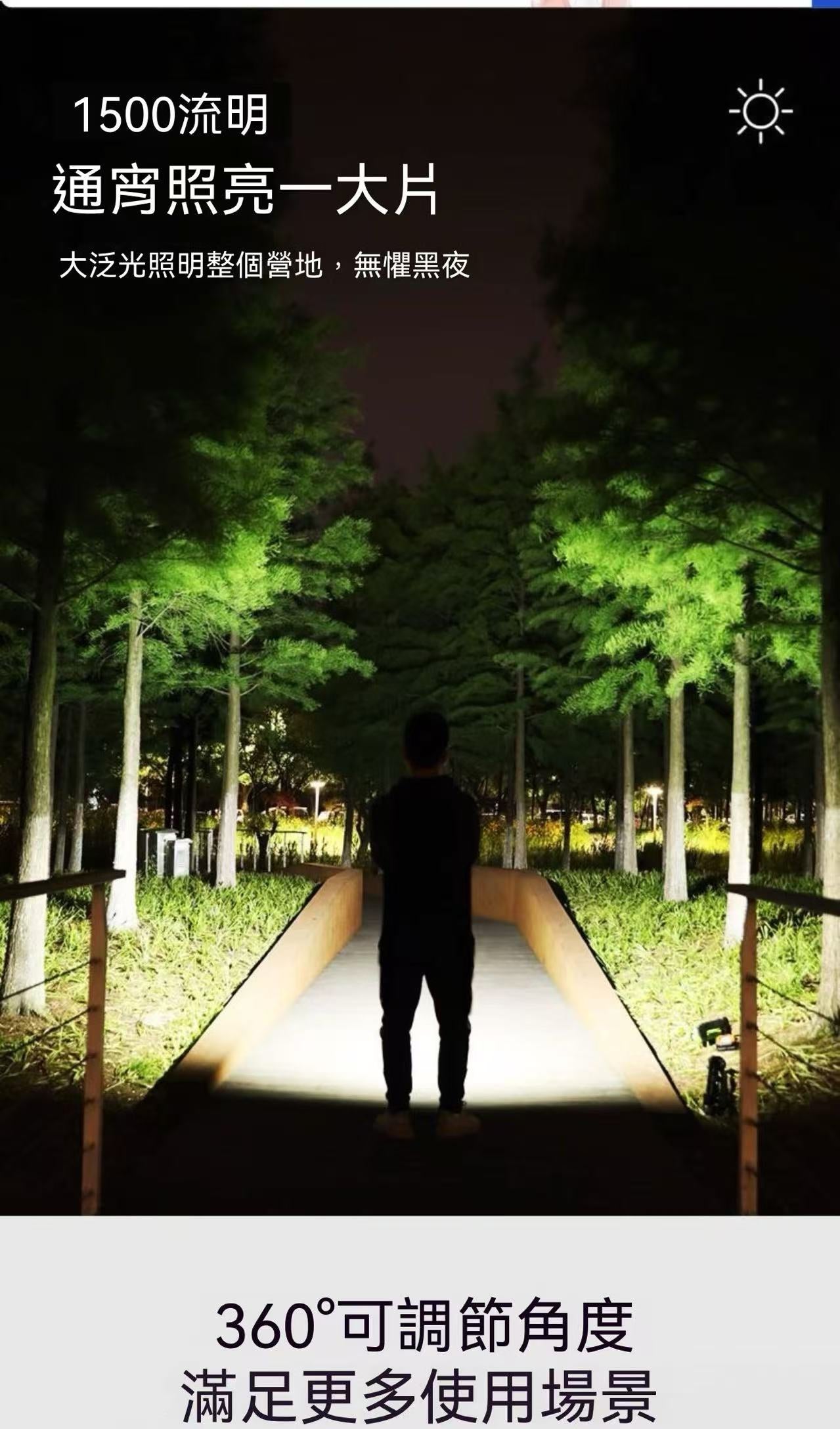 戶外露營led超長續航便攜式磁吸照明燈