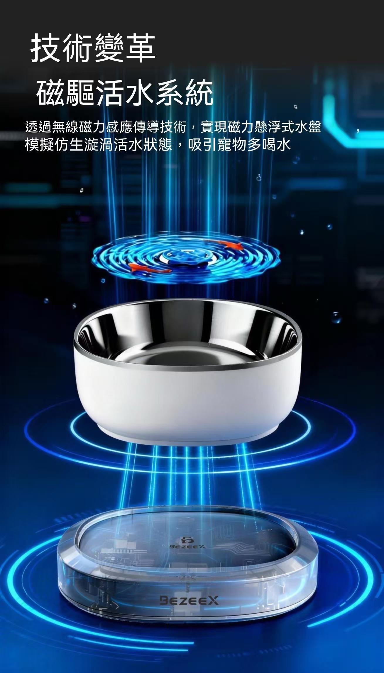 靜音無線貓咪飲水機