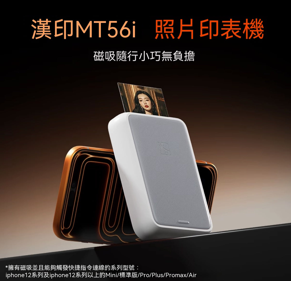 Polaroid Magnetic Pocket Instant Photo Printer