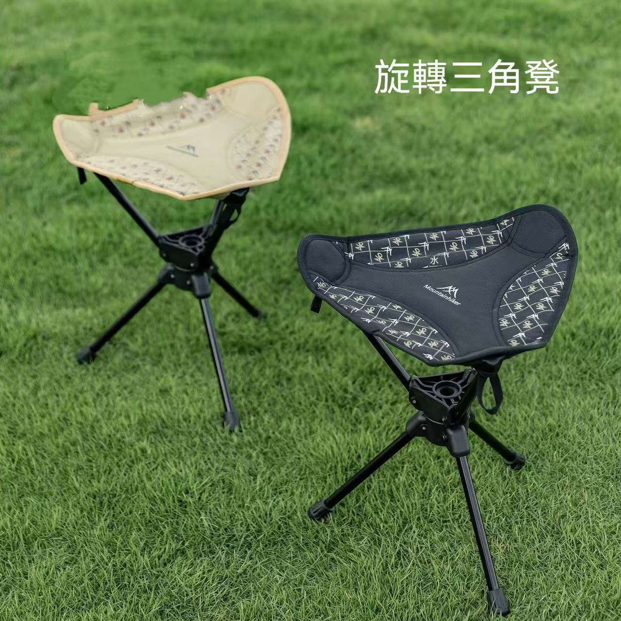 戶外折疊便攜三角馬札旋轉休閒凳