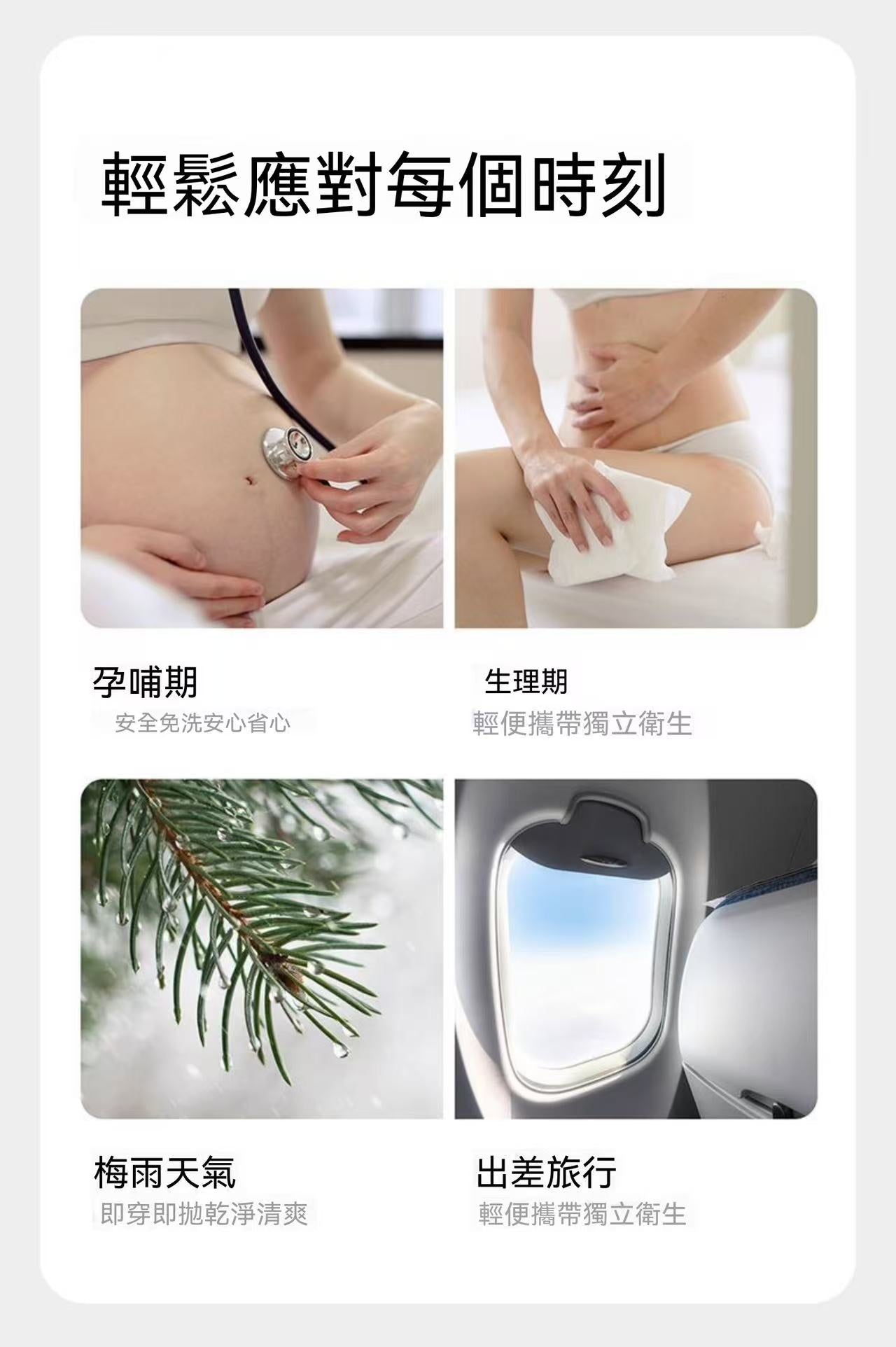 Babycare山茶花一次性內褲