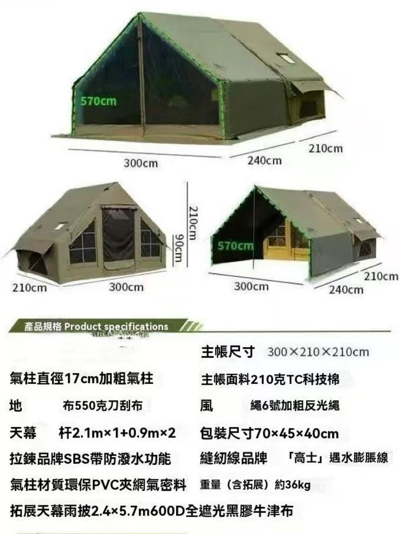 Cotton inflatable tent