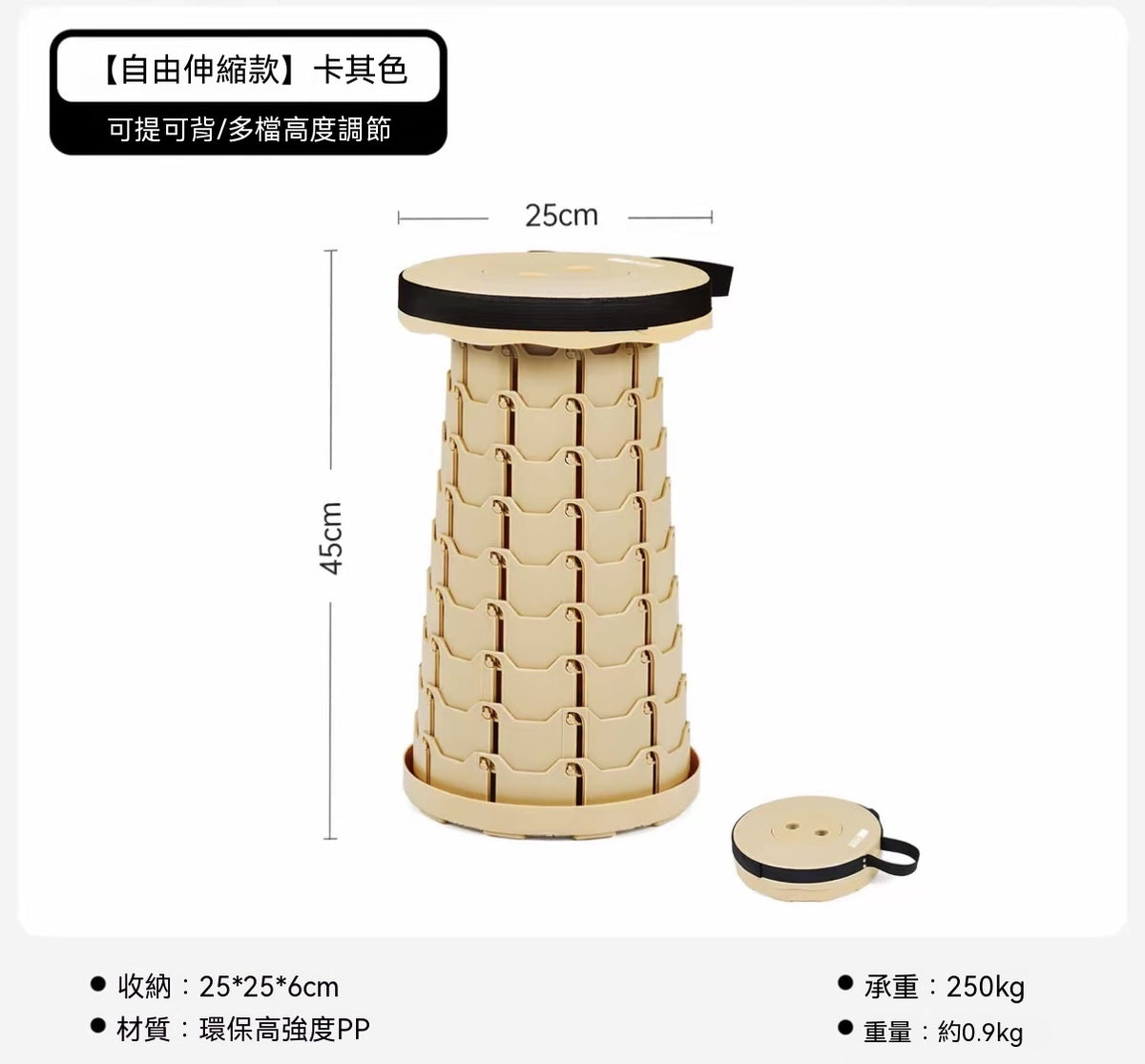 戶外速開三角圓桌（迷你折疊圓桌）