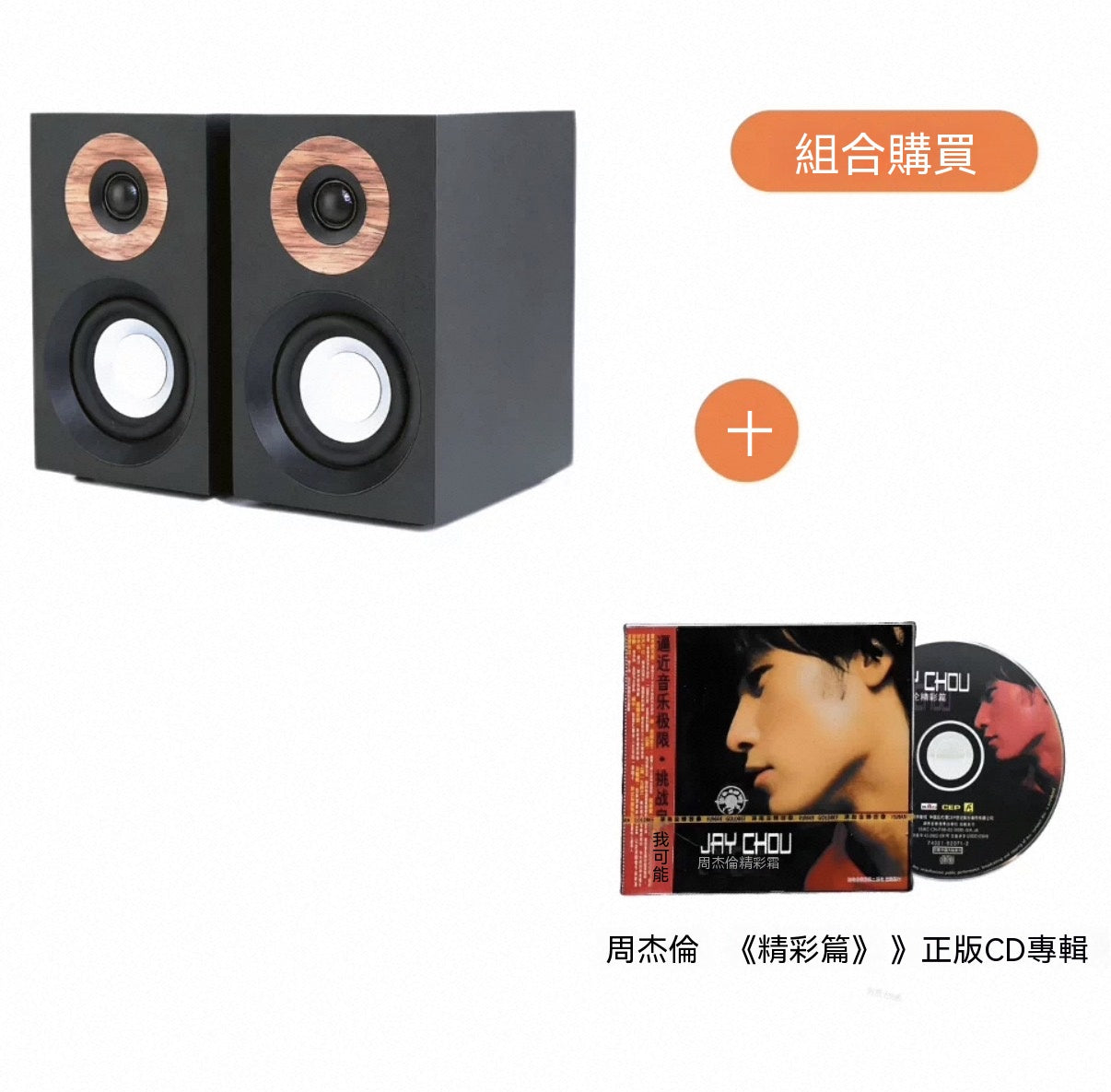 一體式黑膠唱機｜復古留聲機藍牙音響