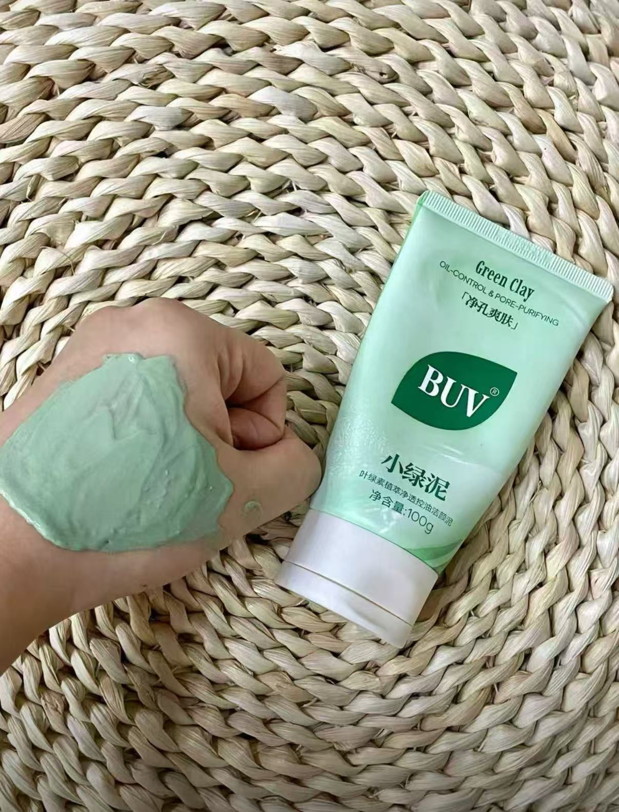 植萃控油小綠泥洗面乳