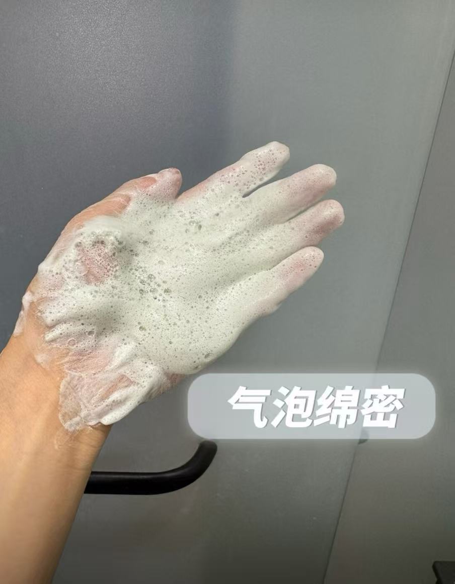 植萃控油小綠泥洗面乳