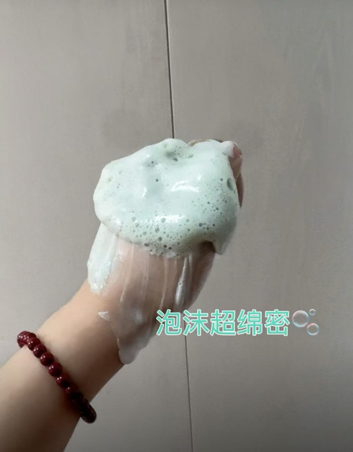 植萃控油小綠泥洗面乳
