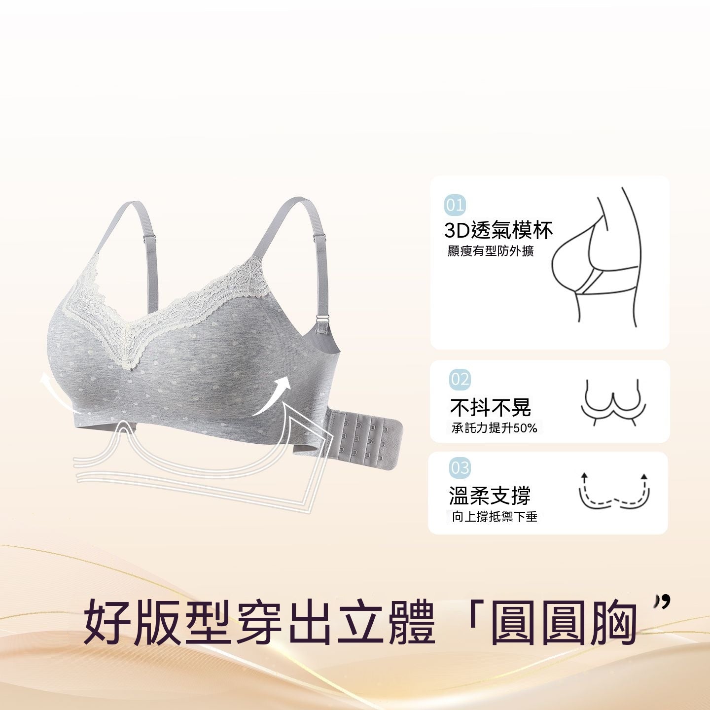 New Year's lace trim, light, soft, comfortable and breathable underwear