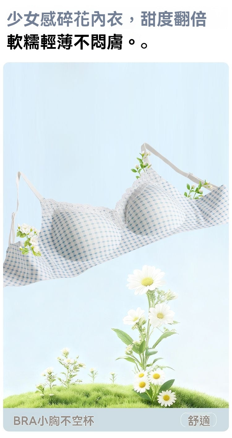 New Year's lace trim, light, soft, comfortable and breathable underwear