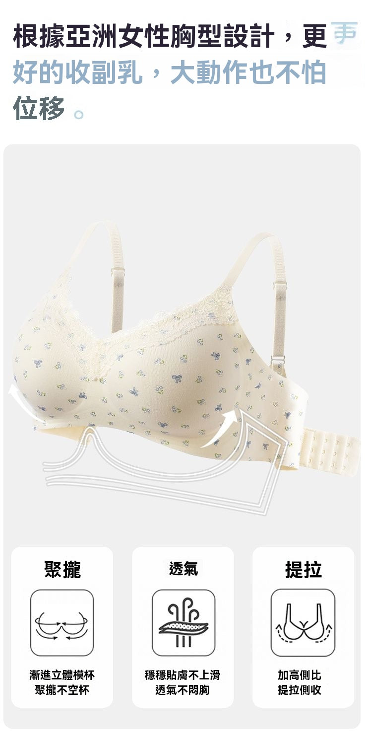 New Year's lace trim, light, soft, comfortable and breathable underwear