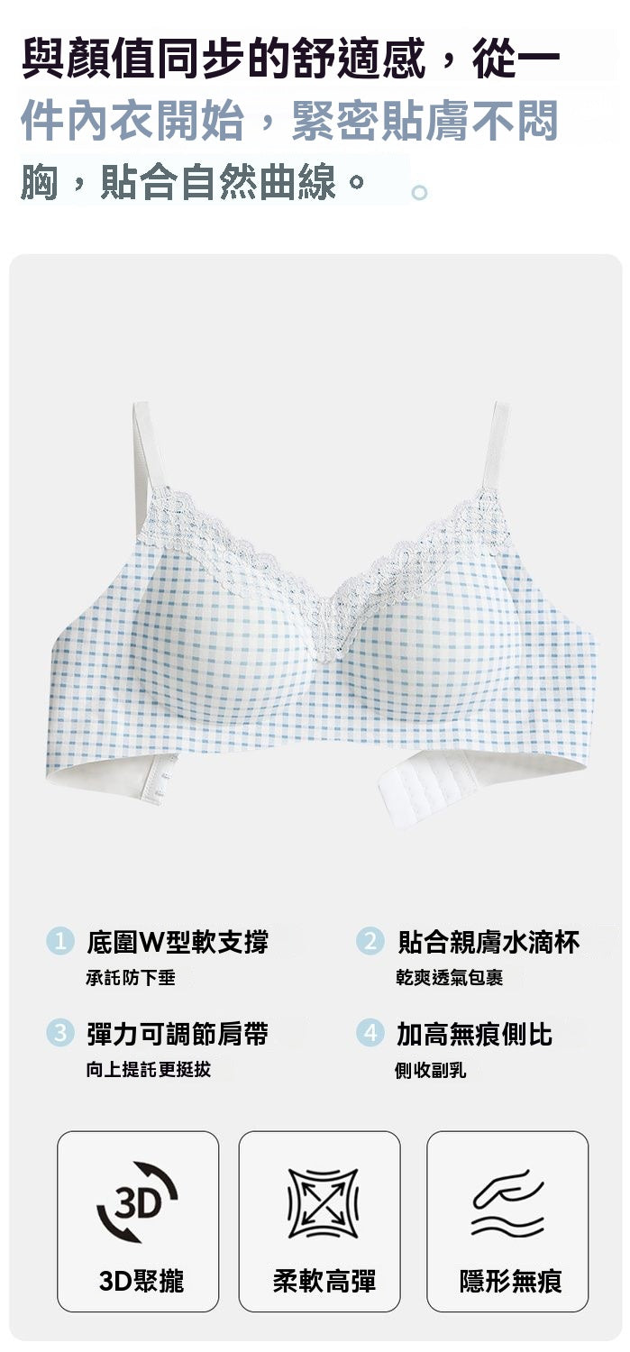 New Year's lace trim, light, soft, comfortable and breathable underwear