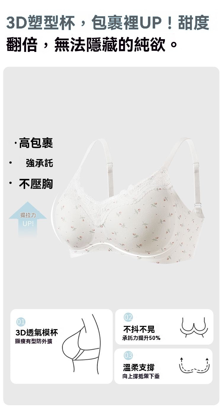 New Year's lace trim, light, soft, comfortable and breathable underwear