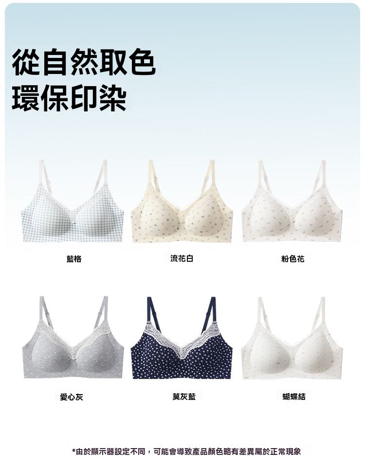 New Year's lace trim, light, soft, comfortable and breathable underwear
