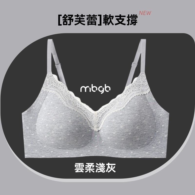 New Year's lace trim, light, soft, comfortable and breathable underwear