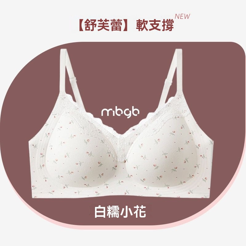 New Year's lace trim, light, soft, comfortable and breathable underwear