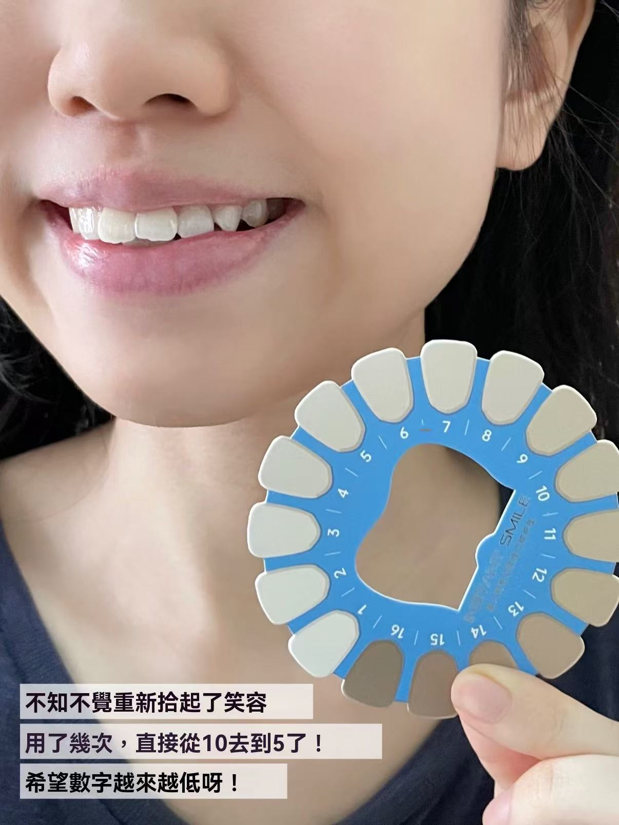 insmile白月光牙膜凝膠