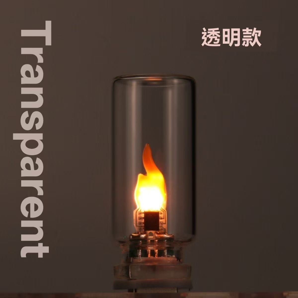 新款USB火焰氛圍燈