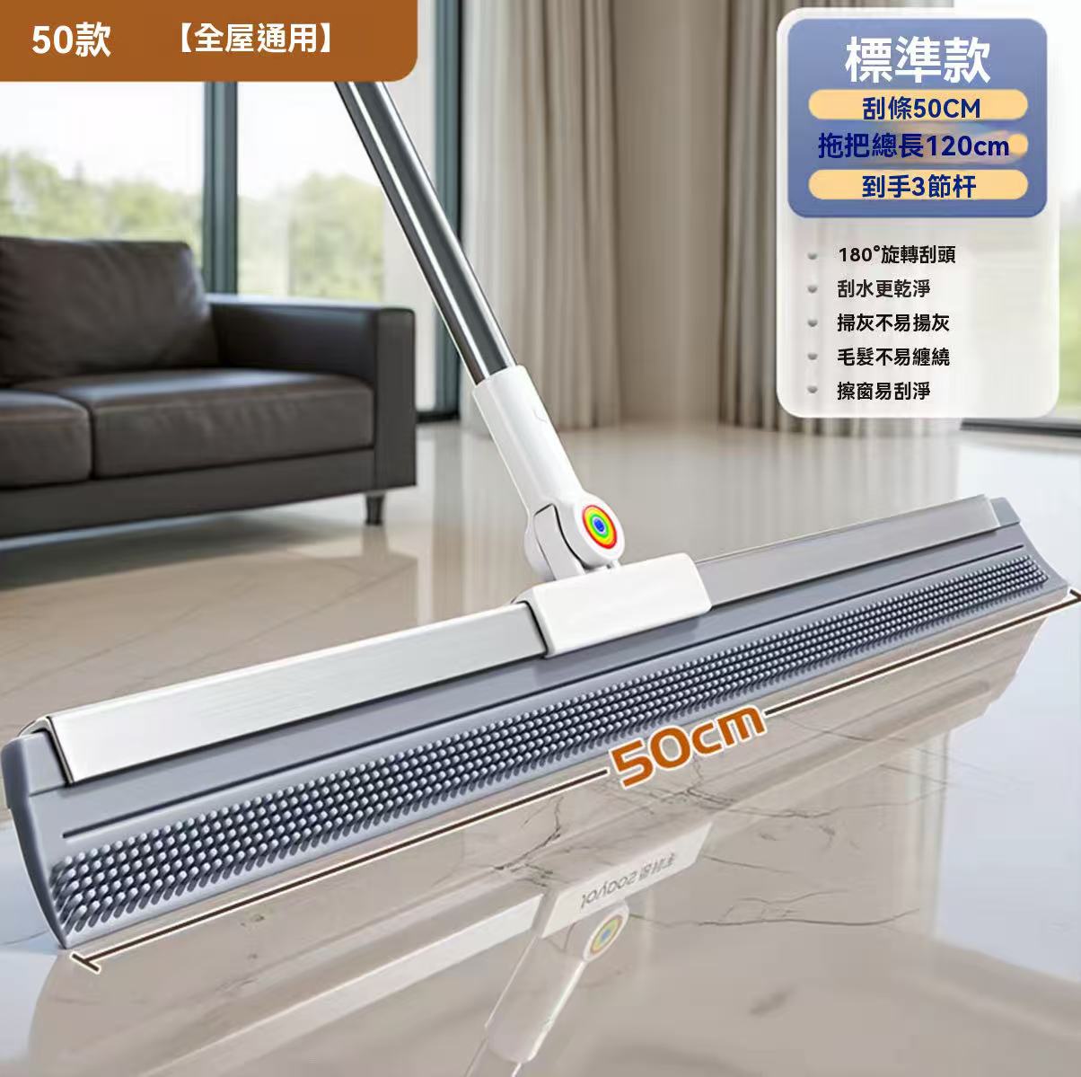 New Magic Broom (mop upgradeable)