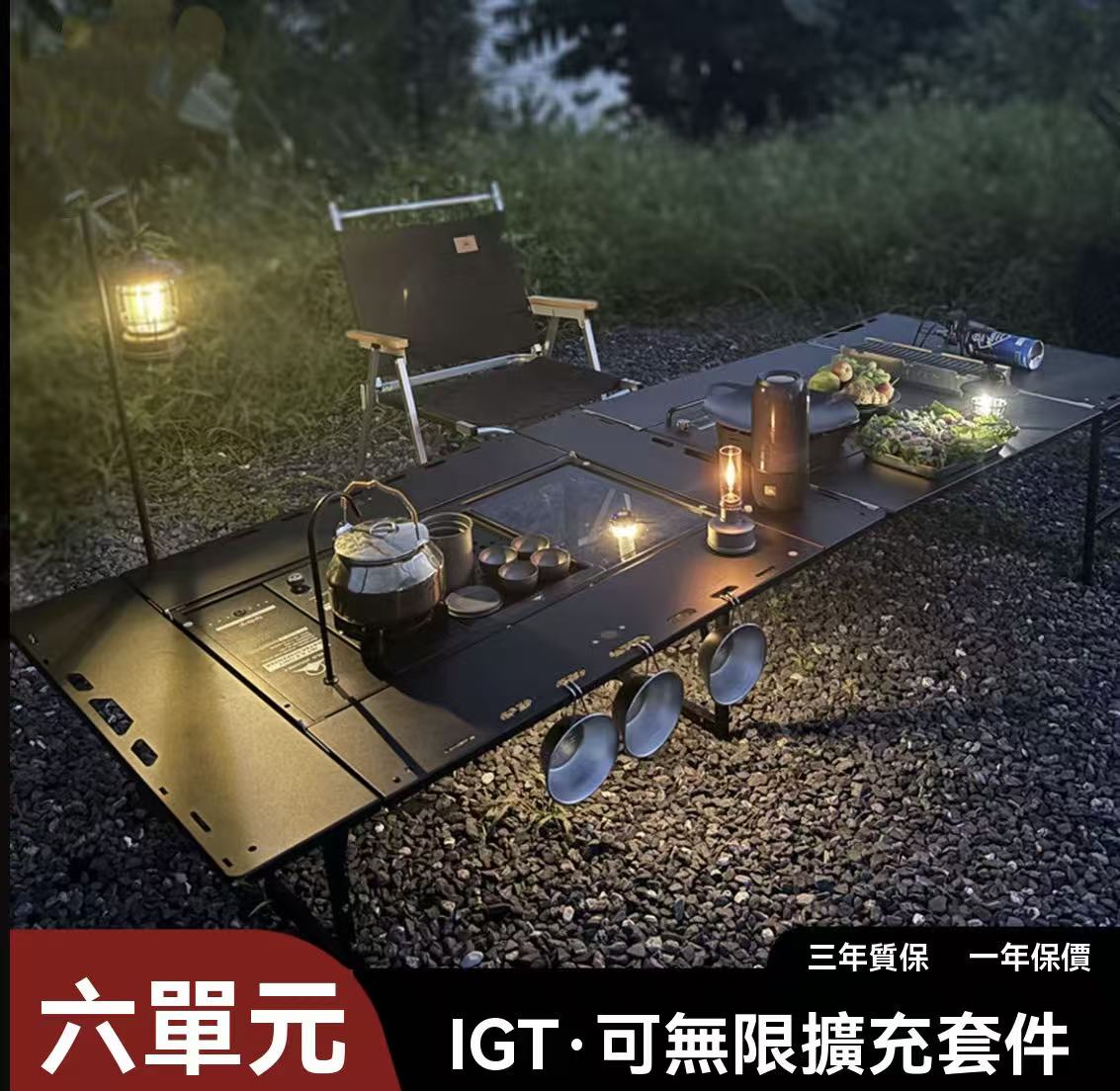 6-slot IGT is infinitely expandable