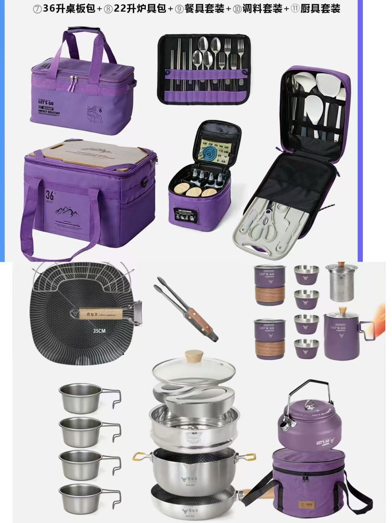Chamomile Camping Kitchen 5-Piece Set