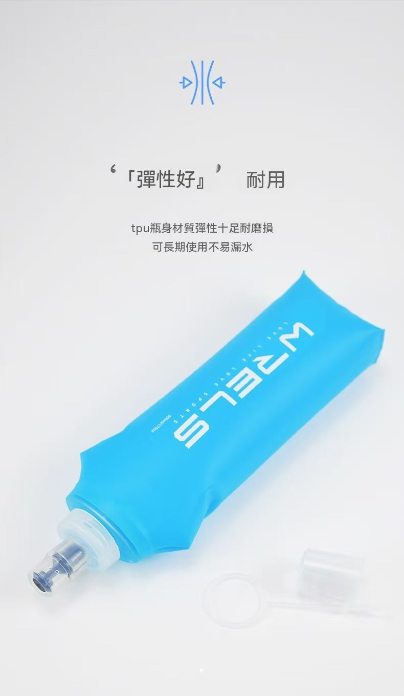 運動硅膠咬嘴軟水壺｜戶外跑步騎行專用可折疊水袋