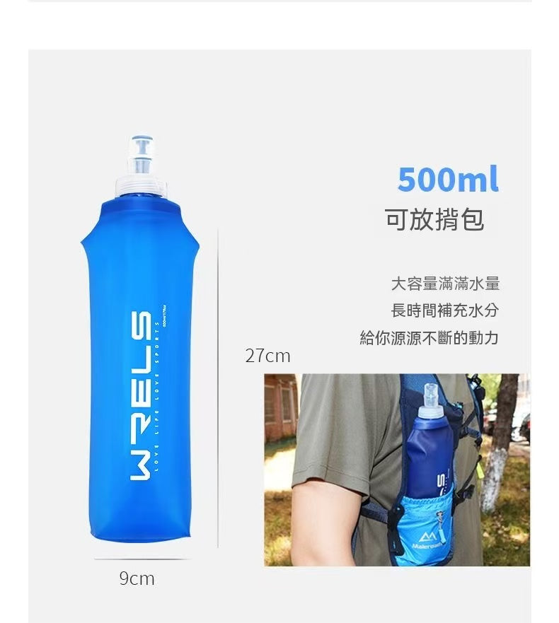 運動硅膠咬嘴軟水壺｜戶外跑步騎行專用可折疊水袋