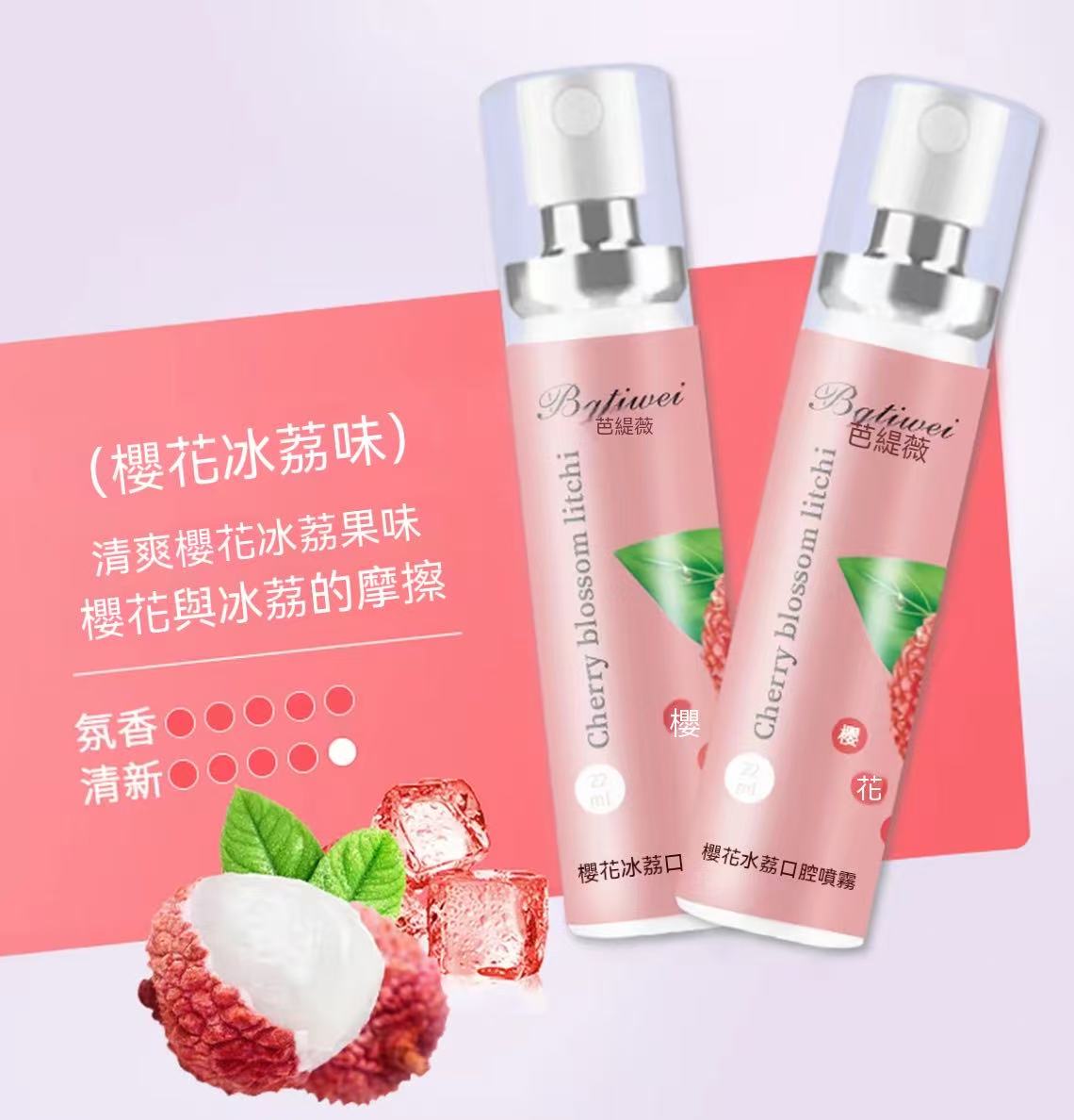 Tongue Coating Jelly Brush! Free oral spray (new product special price)
