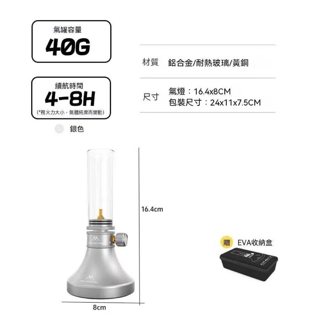 阿拉丁氣燈戶外照明燭臺氛圍創意燈
