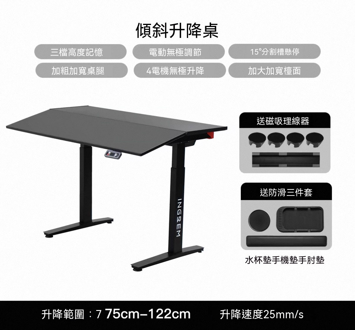 電動肥貓沙發+傾斜電動升降桌｜電競居家套裝