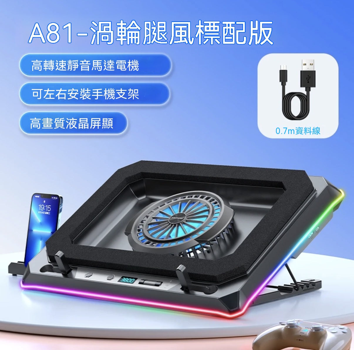 渦輪狂風降溫筆電散熱器