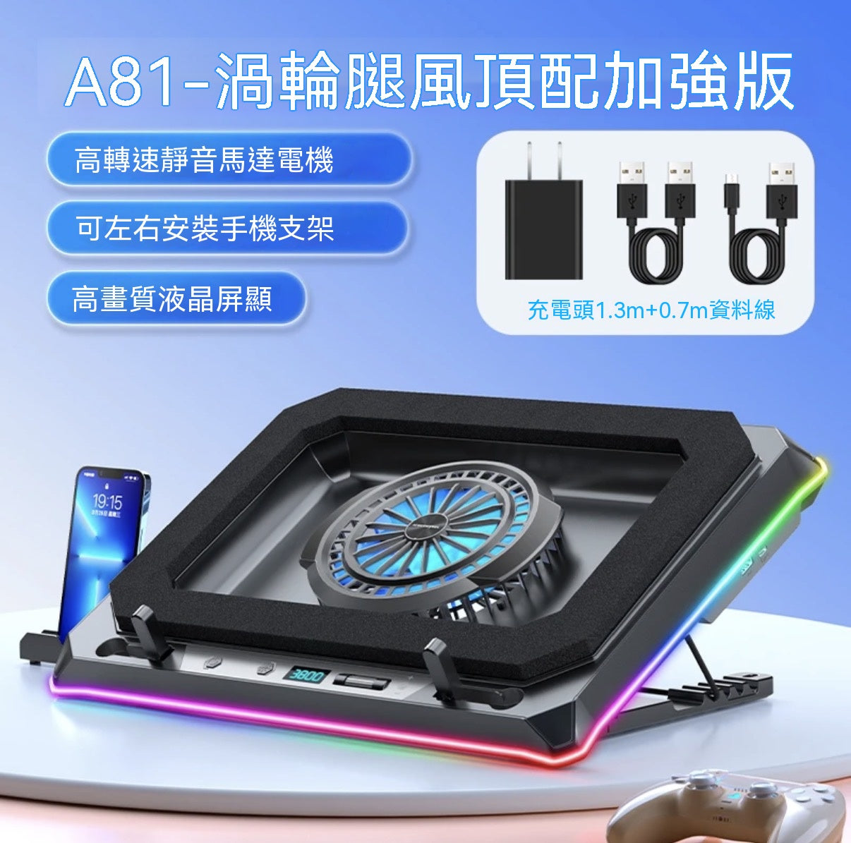 渦輪狂風降溫筆電散熱器